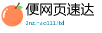 2025新资料免费大全并2025年免费资料大全最新版本